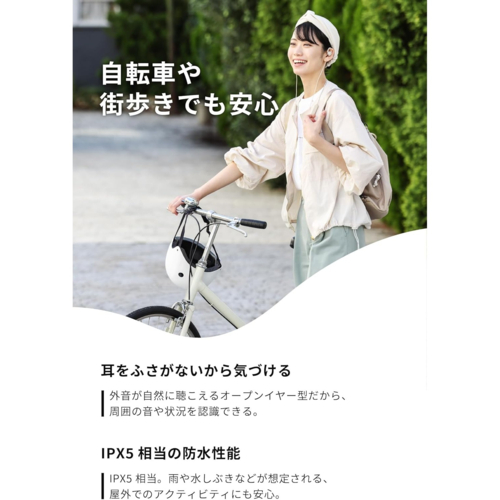 NTTソノリティ(エヌティーティーソノリティ) MBN001 B ダークブラウン nwm耳スピ 耳かけ型ワイヤレスイヤホン Bluetooth5.3_4