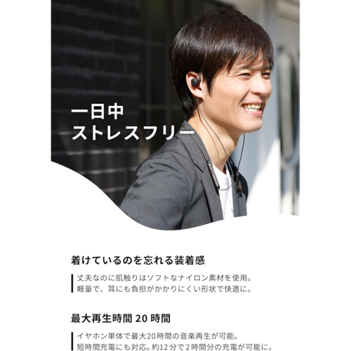 NTTソノリティ(エヌティーティーソノリティ) MBN001 B ダークブラウン nwm耳スピ 耳かけ型ワイヤレスイヤホン Bluetooth5.3_5