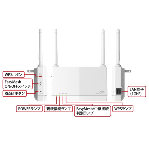 バッファロー(BUFFALO) WEX-3000AX4EA AirStation Wi-Fi中継機 11ax