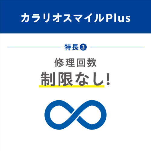 エプソン(EPSON) カラリオスマイルPlus エコタンク搭載モデル 全額サポートプラン 5年 SL80TD5R_3