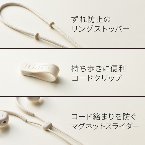 【長期保証付】NTTソノリティ(エヌティーティーソノリティ) MBN001 C ホワイトベージュ nwm耳スピ 耳かけ型ワイヤレスイヤホン Bluetooth5.3_6