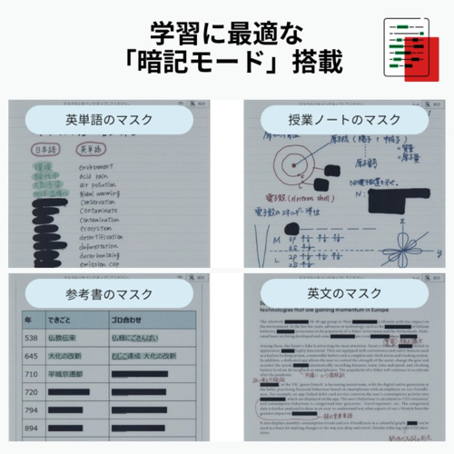富士通(FUJITSU) FMVDP43CA4 電子ペーパー QUADERNO カラーモデル クアデルノ Gen.3C A4_14