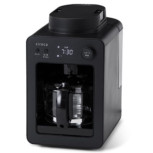 シロカ(siroca) SC-A352-K 全自動コーヒーメーカーカフェばこ