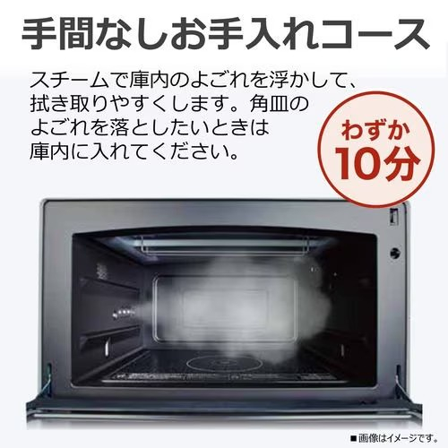 TOSHIBA ER-YD70 ブラックオーブンレンジ Amazon | TOSHIBA(東芝) スチームオーブンレンジ 石窯ドーム 26L ER
