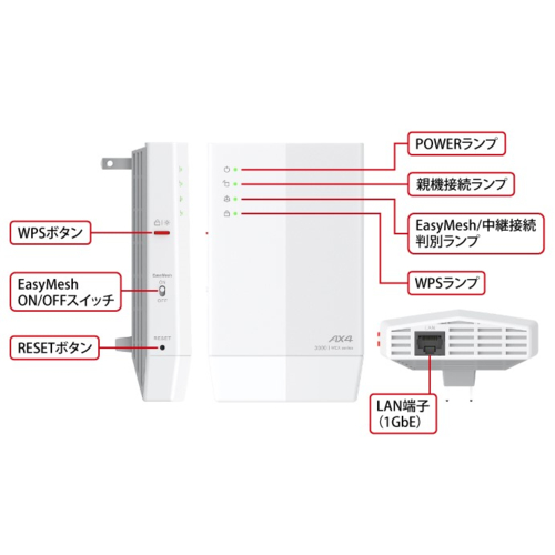 バッファロー(BUFFALO) WEX-3000AX4 AirStation Wi-Fi中継機 11ax 2401