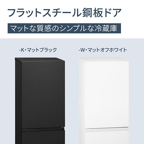 長期保証付】パナソニック(Panasonic) NR-B18C2-W マットオフホワイト