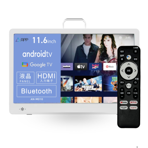 NewBridge(ニューブリッジ) AN-M010W ホワイト 11.6型 小型チューナー 