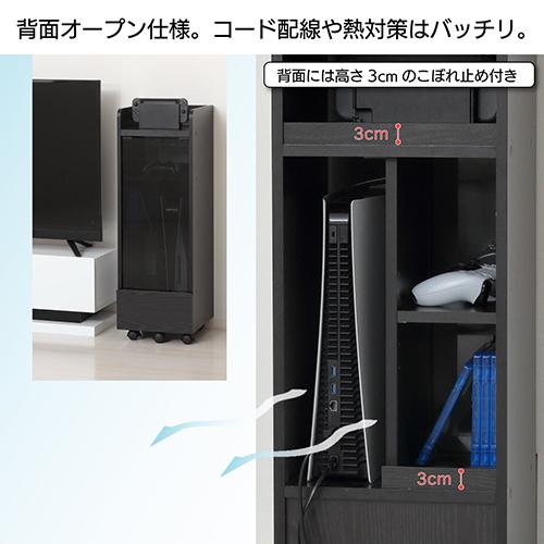 クロシオ 【組立式】25241 ゲーム機ラック キャスター付き ブラック_9