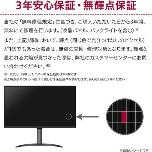 【長期保証付】LGエレクトロニクス(LG) 34SR65QC-W MyView Smart Monitor 34型 UWQHD webOS搭載 ウルトラワイド曲面モニター_15