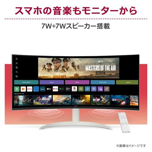 【長期保証付】LGエレクトロニクス(LG) 34SR65QC-W MyView Smart Monitor 34型 UWQHD webOS搭載 ウルトラワイド曲面モニター_5