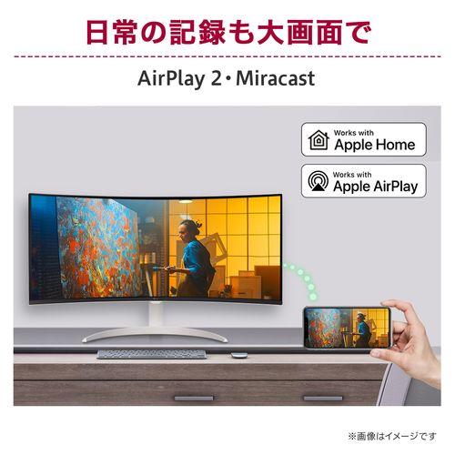 【長期保証付】LGエレクトロニクス(LG) 34SR65QC-W MyView Smart Monitor 34型 UWQHD webOS搭載 ウルトラワイド曲面モニター_6