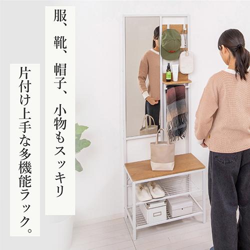 クロシオ 【組立式】62229 多機能ハンガーラック ミラー付 ナチュラル_2
