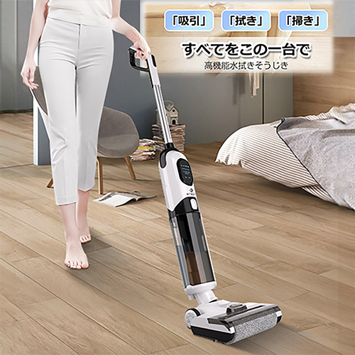 enas イーネーズ ウェット＆ドライスマートクリーナー 電解水で手を汚さない水拭き掃除機！ ECDR1501 ECDR1501