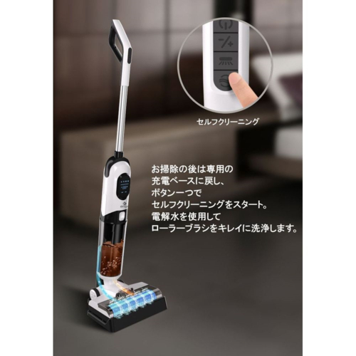 enas イーネーズ ウェット＆ドライスマートクリーナー 電解水で手を 