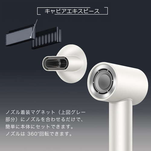 enas イーネーズ Caviar Dryer キャビアドライヤー ECDR1301 ECDR1301_11