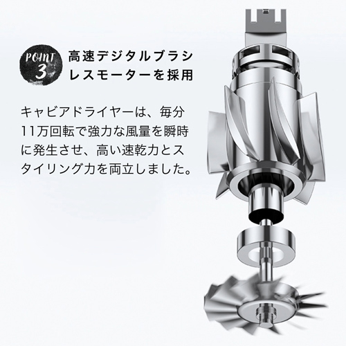 enas イーネーズ Caviar Dryer キャビアドライヤー ECDR1301 ECDR1301_7