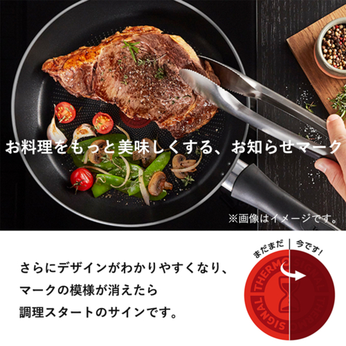 ティファール(T-fal) 【福袋】T-fal (ティファール) 福袋 IH対応フライパン福袋 チタン・エクセレンス モカ バラエティセット 6点セット_2