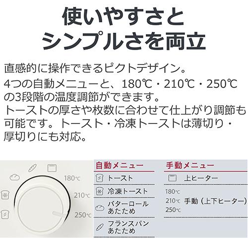 長期保証付】東芝(TOSHIBA) HTR-W7-W ミルキーホワイト オーブン