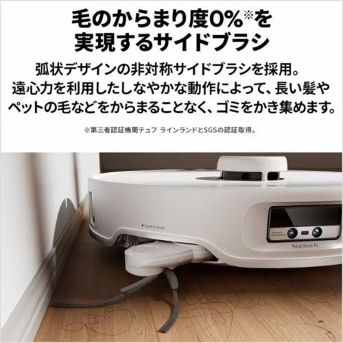 ロボロック(Roborock) ROBOROCK Qrevo Curv QRC02-04 ロボット掃除機 4way全自動ドックQ３搭載 毛がらみ防止ブラシ 段差乗り越え 温水洗浄/汚れ検知 長期保証付】ロボロック(Roborock) ROBOROCK Qrevo Curv QRC02-04