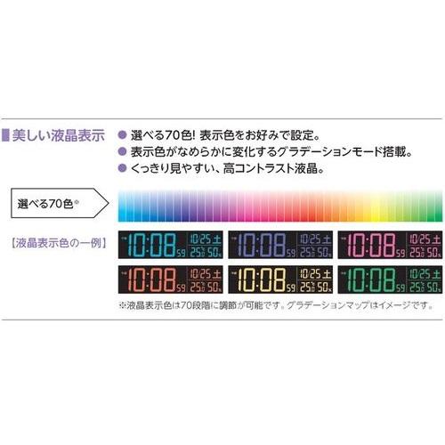 セイコー(SEIKO) DL308K デジタル表示目覚まし時計 選べる70色!グラデーションモード搭載 スマホアプリ「Clock Sync App」で時刻修正もより簡単_5