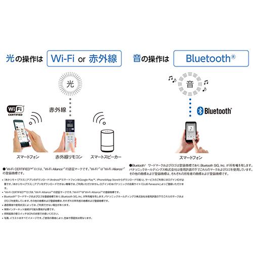 パナソニック(Panasonic) HH-XCH0809A パルック LEDシーリング 調光・調色 〜8畳 リモコン付_1