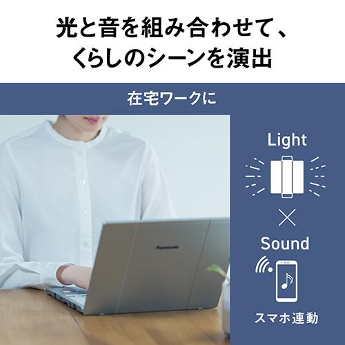 パナソニック(Panasonic) HH-XCH0809A パルック LEDシーリング 調光・調色 〜8畳 リモコン付_2