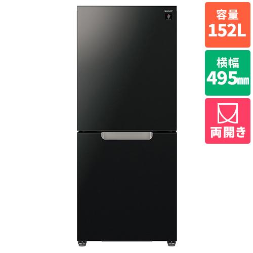 シャープ(SHARP) SJ-GD15P-B(ピュアブラック) 2ドア冷蔵庫 シャープ(SHARP) SJ-GD15P-B(ピュアブラック) 2ドア冷蔵庫