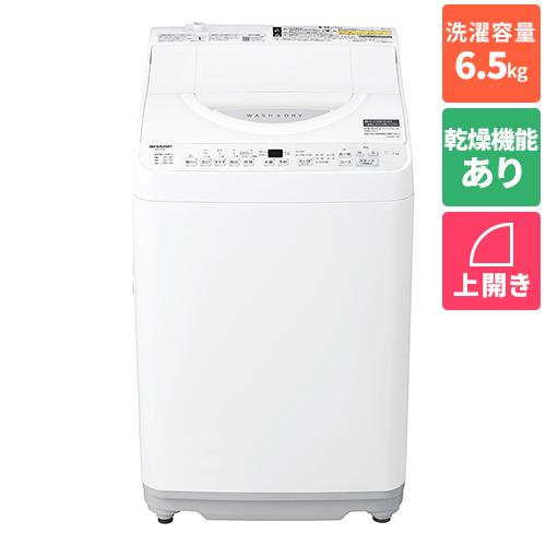 長期保証付】シャープ(SHARP) ES-TX6J-W ホワイト系 洗濯乾燥機 洗濯6.5kg/
