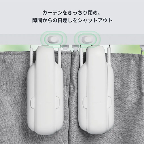 中古品]SwitchBot カーテン U型レール2 2個セット