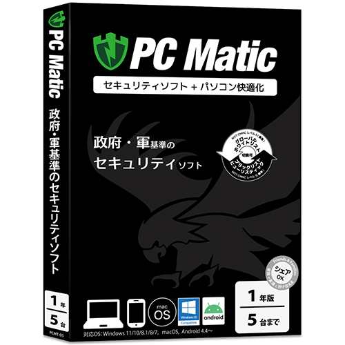 ブルースター(Bluestar) PCMT-05-EG PC Matic 1年5台ライセンスの通販は