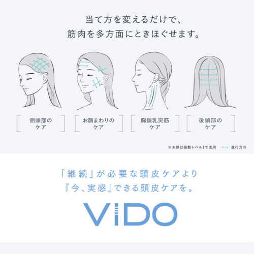 マイトレックス(MYTREX) MYTREX VIDO マイトレックス ビドー 横振動モーションブラシ ヘッドスパ MTVD22-B ブラック ヘッドマッサージャー_11