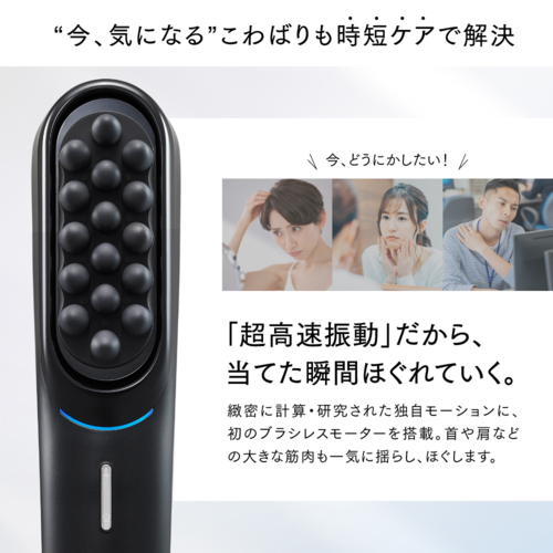 マイトレックス(MYTREX) MYTREX VIDO マイトレックス ビドー 横振動モーションブラシ ヘッドスパ MTVD22-B ブラック ヘッドマッサージャー_5