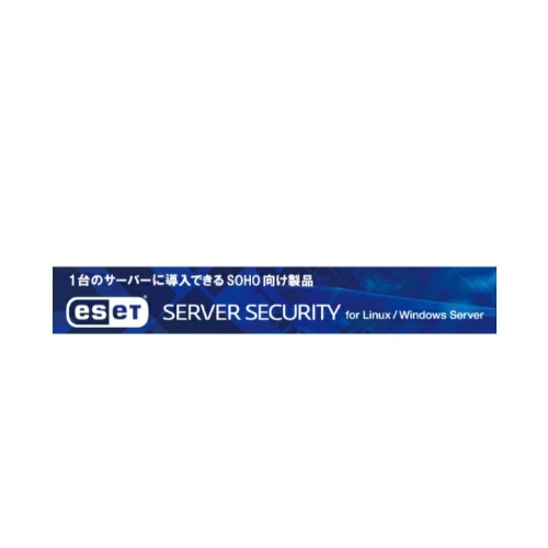 CANON(キヤノン) ESET Server Security for Linux / Windows Server 更新 1年1台 CMJ-EA07-E07の通販は