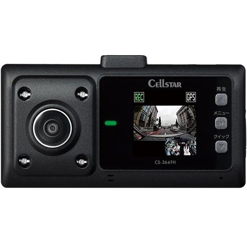 セルスター(CELLSTAR) CS-364FH 前方車内2カメラ360度録画ドライブレコーダー 200万画素 FULLHD HDRナイトクリア 駐車監視 GPSお知らせ 日本製 3年保証_4