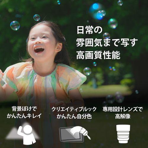 胡桃のあ 花芽すみれ 小森めと CRバニラ LRPセット NEW KAWAII』Cover