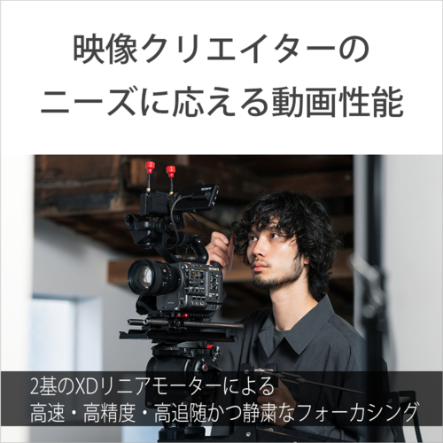 【長期保証付】ソニー(SONY) FE 85mm F1.4 GM II SEL85F14GM2 ソニー Eマウント 中望遠単焦点レンズ_5