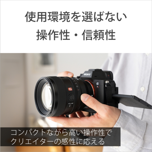 【長期保証付】ソニー(SONY) FE 85mm F1.4 GM II SEL85F14GM2 ソニー Eマウント 中望遠単焦点レンズ_6