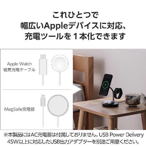 エレコム(ELECOM) W-MS08BK ブラック ワイヤレス充電器 Qi2 対応 15W / 7.5W / 5W マグネット式 充電スタンド 3in1 同時充電 ケーブル付属 1.5m