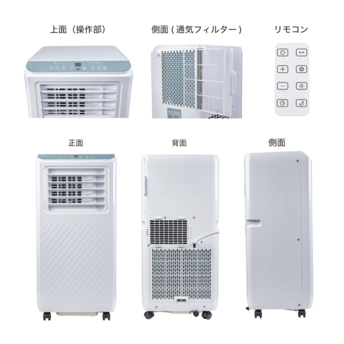 Breezera 移動式エアコン スポットエアコン スポットクーラー  2.6kW 冷房最大10畳 工事不要 キャスター ノンドレン構造 除湿 KTAC-ID260