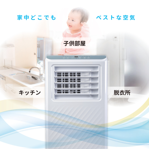 【長期保証付】Breezera 移動式エアコン スポットエアコン スポットクーラー  2.6kW 冷房最大10畳 工事不要 キャスター ノンドレン構造 除湿 KTAC-ID260