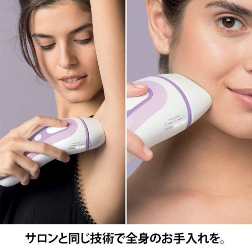 ブラウン(BRAUN) PL-3000(パープル) シルクエキスパート 光美容器 光