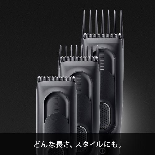ブラウン(BRAUN) HC5330 ブラック バリカン 水洗い可