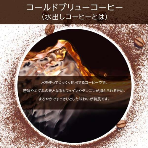 【長期保証付】GREEN HOUSE(グリーンハウス) GH-CBCMA-WH アイボリーホワイト コールドブリューコーヒーメーカー_2