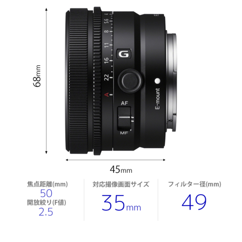 ソニー(SONY) FE 50mm F2.5 G SEL50F25G Eマウント用 フルサイズ 単焦点レンズ_2