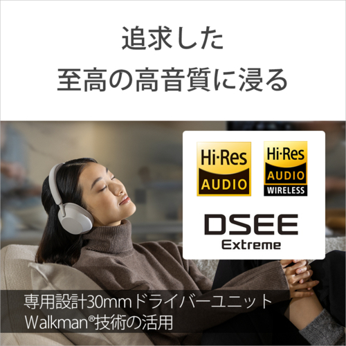 ソニー(SONY) WH-1000XM5 B ブラック ワイヤレスノイズキャンセリングステレオヘッドセット_3