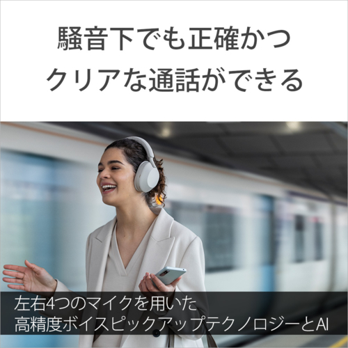 ソニー(SONY) WH-1000XM5 B ブラック ワイヤレスノイズキャンセリングステレオヘッドセット_4