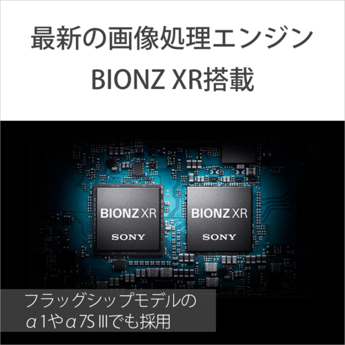 ソニー(SONY) α7 IV ズームレンズキット ILCE-7M4K フルサイズ ミラーレス一眼カメラ ILCE7M4K_4