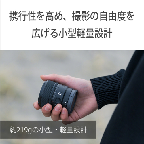 ソニー(SONY) E 15mm F1.4 G SEL15F14G Eマウント用 APS-C 単焦点レンズ_4