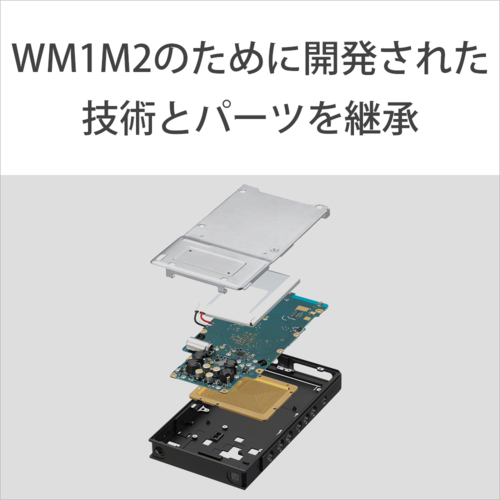 ソニー(SONY) NW-ZX707 ハイレゾ音源対応ウォークマン ZX