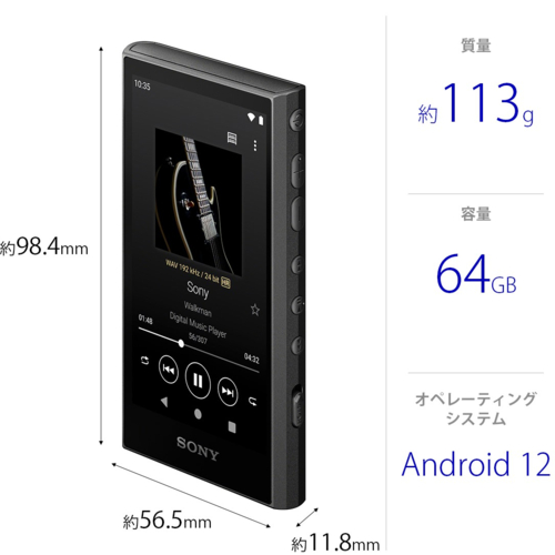 【長期保証付】ソニー(SONY) NW-A307 B ブラック ハイレゾ音源対応 ウォークマン Aシリーズ 64GB_1